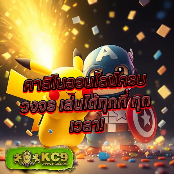 Betflik เครดิตฟรี 50 - ยืนยันเบอร์ รับทันที ไม่มีเงื่อนไข