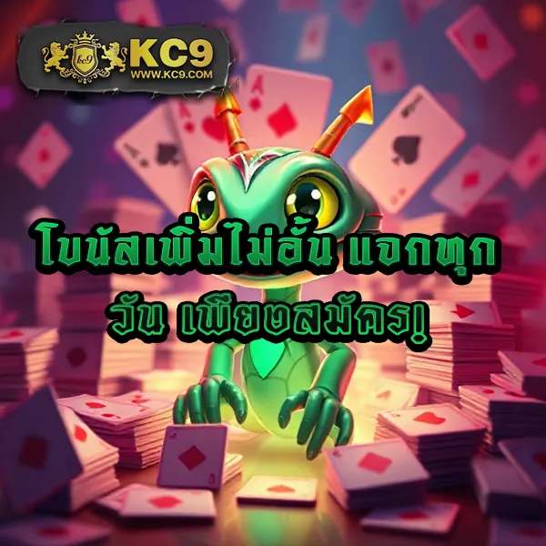 4x4bet-123 เว็บพนันออนไลน์ มั่นคง ปลอดภัย