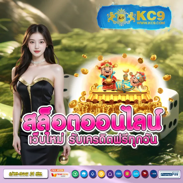 Asia888 - เว็บสล็อตมาแรง โบนัสจัดเต็มทุกเกม