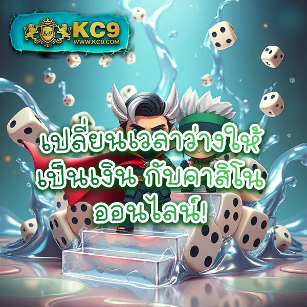 Casino Betflix - เล่นคาสิโนและสล็อตแตกง่าย โบนัสสูง