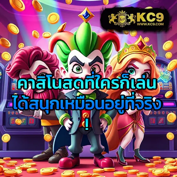 ลุ้นรางวัลกับเกมสล็อตมังกร – เกมที่ให้โชคและความสนุก