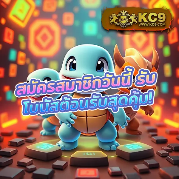 AskMeBet Slot - แพลตฟอร์มเกมสล็อตยอดนิยม แจ็คพอตแตกบ่อย