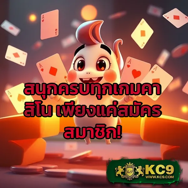 Bigbet44: เกมสล็อตออนไลน์และคาสิโนที่คุณไม่ควรพลาด