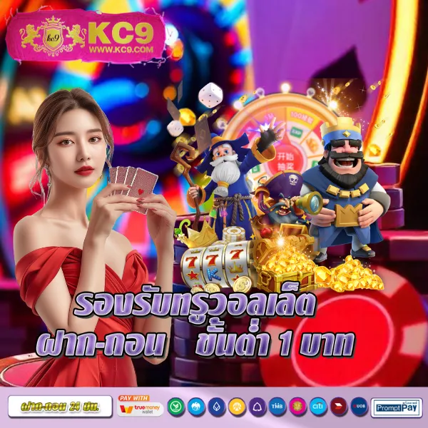 Betflik6789 - เว็บตรงสล็อตและคาสิโนออนไลน์ครบวงจร