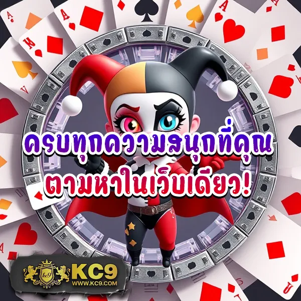 G2G2882 | แพลตฟอร์มเดิมพันที่ปลอดภัยและเชื่อถือได้