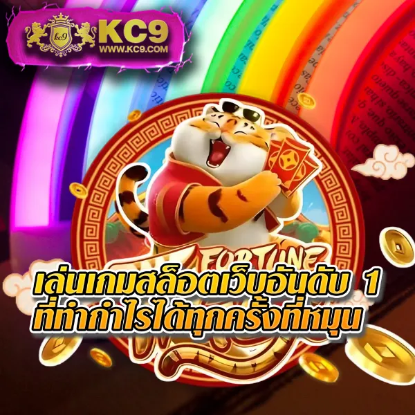 HB88 Slot: เกมสล็อตออนไลน์ที่ดีที่สุดสำหรับทุกคน