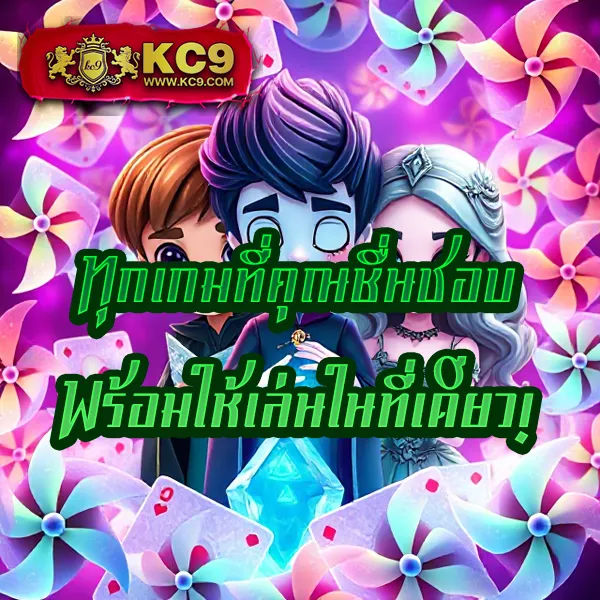 Betflik567 | แพลตฟอร์มสล็อตและคาสิโนออนไลน์ครบวงจร