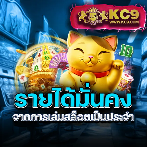 Bigwin – เกมสล็อตออนไลน์และคาสิโนที่ได้รับความนิยมสูงสุด