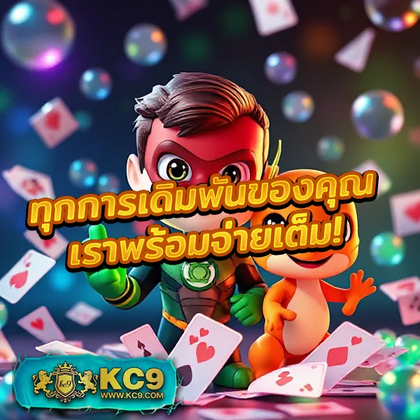 GreenX888: แพลตฟอร์มเกมคาสิโนและสล็อตออนไลน์ครบวงจร