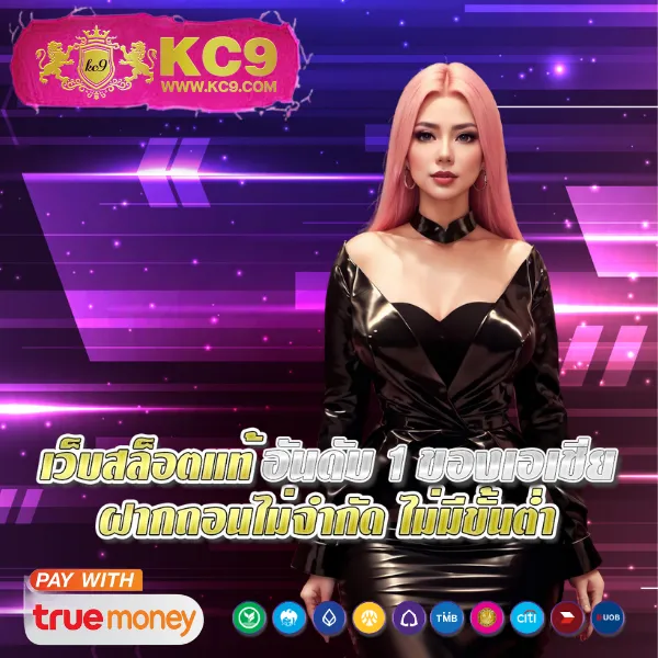 711 สล็อต - สล็อตเว็บตรง โบนัสแตกบ่อย