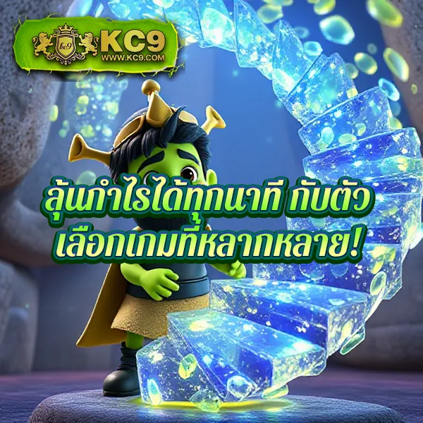 369megame เว็บสล็อตออนไลน์ครบวงจร แตกง่ายทุกเกม