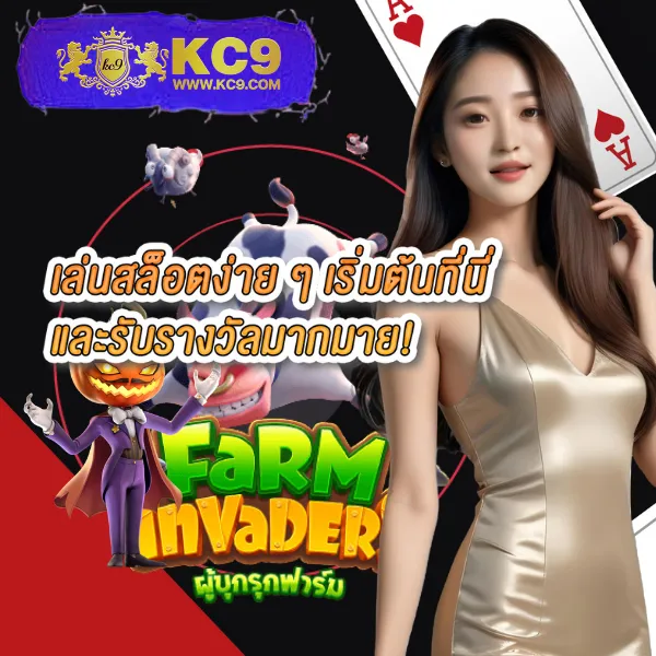 Betflikinw - สนุกกับเกมสล็อตและคาสิโนออนไลน์ได้ทุกที่ทุกเวลา