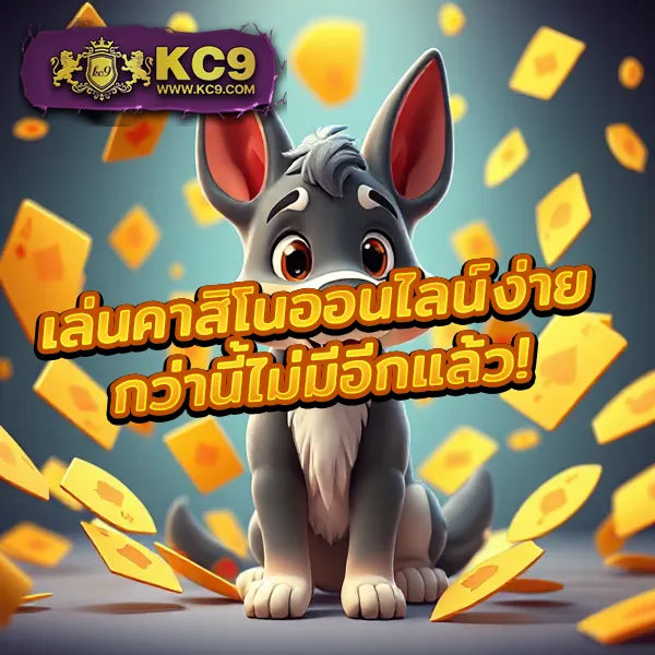 BKPlus Slot - เว็บสล็อตแตกง่าย โบนัสใหญ่ทุกวัน