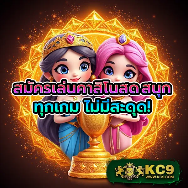 Betflik888 - สนุกกับเกมสล็อตและคาสิโนออนไลน์ได้ทุกเวลา