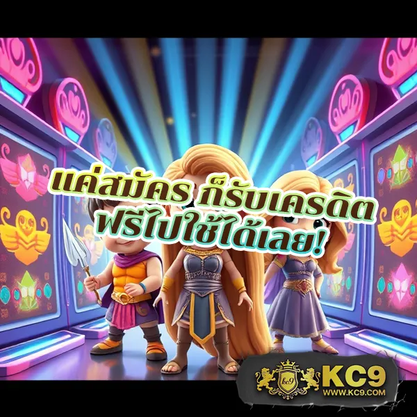 365-kub ศูนย์รวมเกมพนันออนไลน์ อันดับ 1