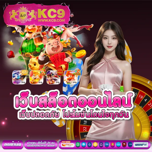 FAFA789 – เกมคาสิโนออนไลน์ที่เต็มไปด้วยโบนัสและรางวัลสูง