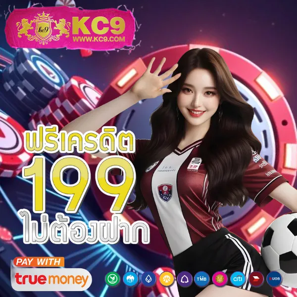 AMBWin168 - แพลตฟอร์มเกมสล็อตยอดนิยม แจ็คพอตแตกบ่อย