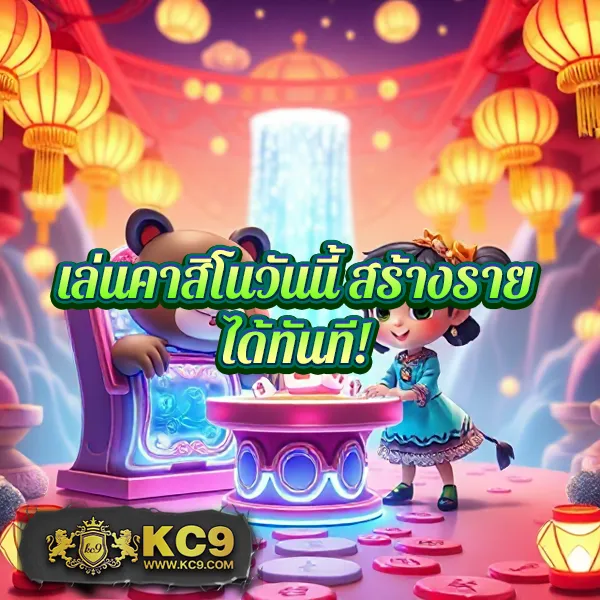 Jili 77: แพลตฟอร์มเกมสล็อตออนไลน์ที่ดีที่สุด