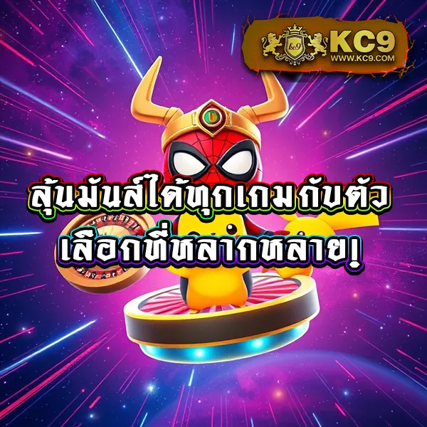 Betflik Thailand - ศูนย์รวมสล็อตและคาสิโนออนไลน์ยอดนิยม