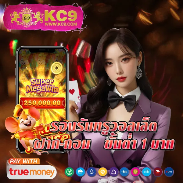 Betflik19 - ศูนย์รวมเกมสล็อตและคาสิโนครบวงจร