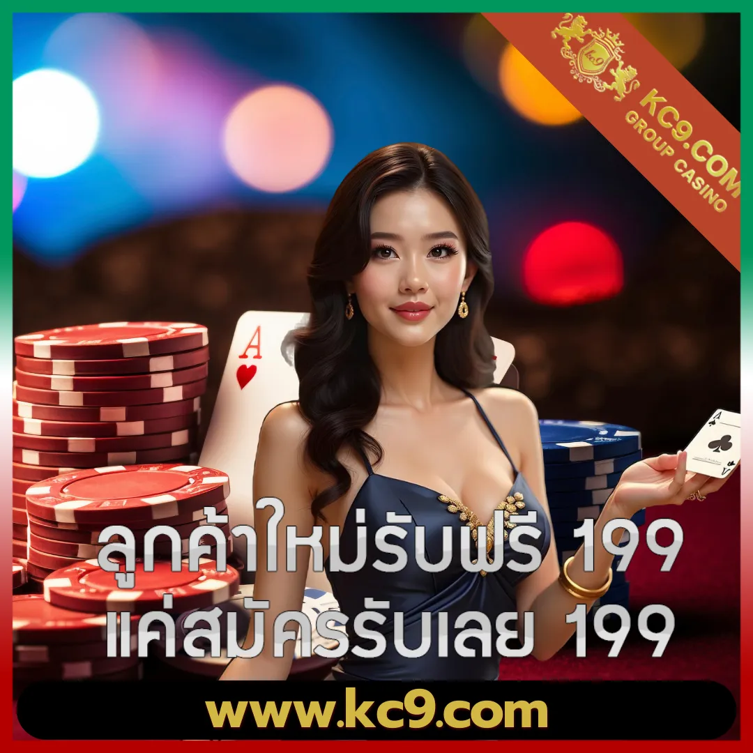 FAFA168 สล็อตเว็บตรง – เกมคาสิโนออนไลน์ที่มาพร้อมโบนัสและรางวัลสูง