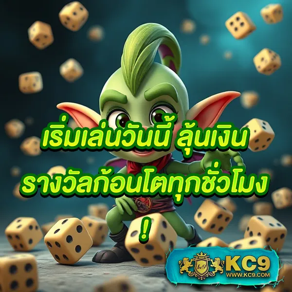 G2G1 | แพลตฟอร์มเดิมพันที่ปลอดภัยและเชื่อถือได้