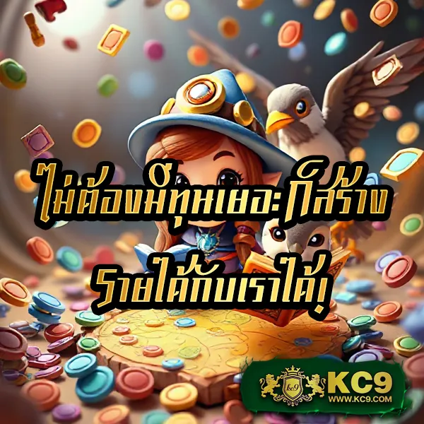 Best Slot - แพลตฟอร์มเกมสล็อตยอดนิยม แจ็คพอตแตกบ่อย