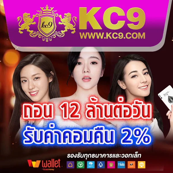 "4x4edm แหล่งรวมเกมเดิมพันอันดับ 1 ที่คุณไว้ใจได้"