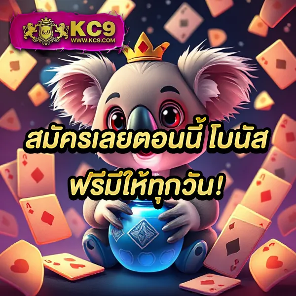 G2G1Bet เว็บตรง | เดิมพันออนไลน์ครบวงจร