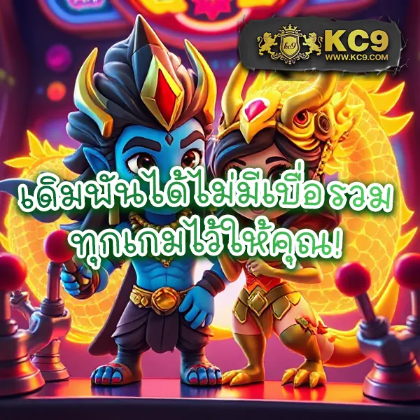 Joox Fun สล็อต: เดิมพันเกมสล็อตออนไลน์และชนะรางวัลใหญ่