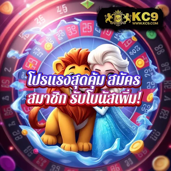 EM199 Slot – ลุ้นรางวัลใหญ่ในเกมสล็อตออนไลน์ที่ดีที่สุด