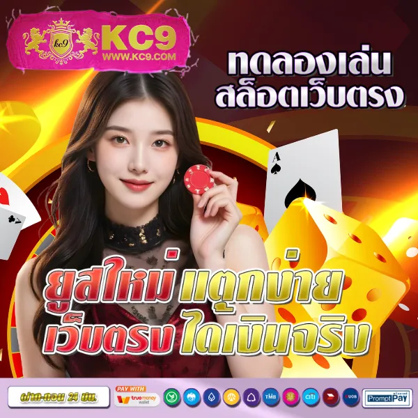 G2G168K | แพลตฟอร์มเดิมพันที่ปลอดภัยและเชื่อถือได้