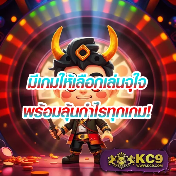 Frenzy 1688 สล็อตเว็บตรง รวมเกมแตกง่าย ได้เงินจริง