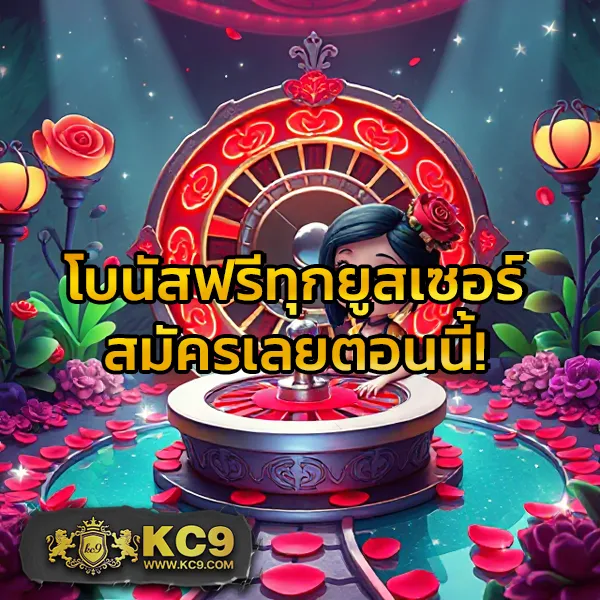 "Galaxy สล็อต: สนุกกับเกมสล็อตออนไลน์และชนะรางวัลใหญ่"