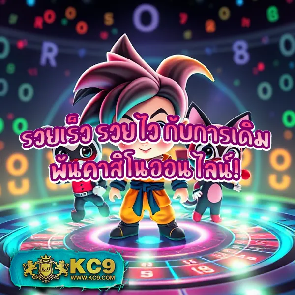 DK780 Slot | เล่นเกมสล็อตออนไลน์และรับรางวัลใหญ่