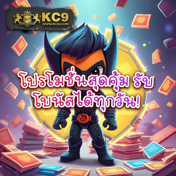 Joker สล็อต ฝาก 10 รับ 100: โปรโมชั่นสุดคุ้มสำหรับสมาชิกใหม่