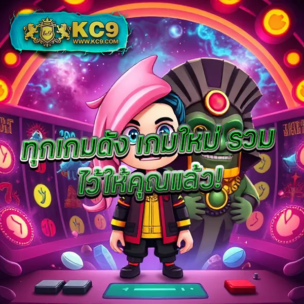 K9Win Wallet: การทำธุรกรรมที่สะดวกและปลอดภัย