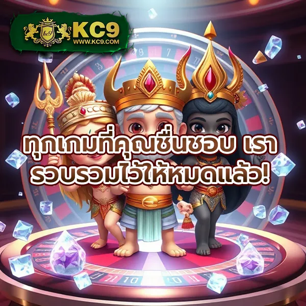 AKTOPBET - แหล่งรวมเกมสล็อตและคาสิโนออนไลน์อันดับ 1