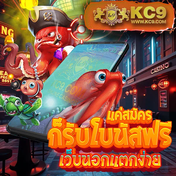 356kub เว็บตรงพนันออนไลน์ อันดับ 1