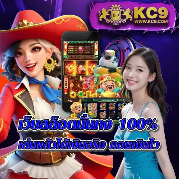 LedBet1688 เว็บเดิมพันออนไลน์ครบวงจร