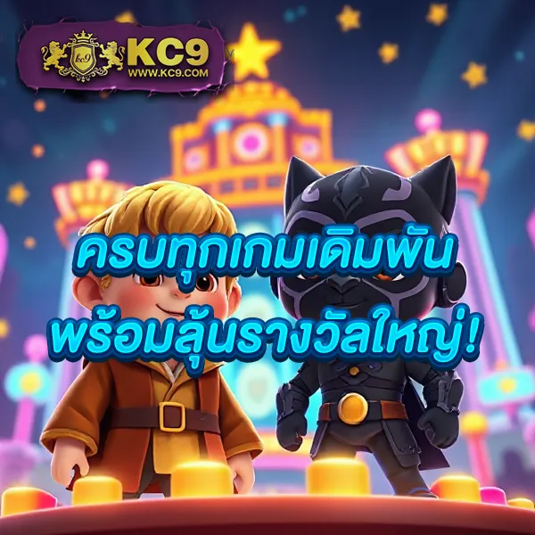 Area Slot Wallet - เว็บสล็อตมาแรง ฝาก-ถอนผ่านวอเลท