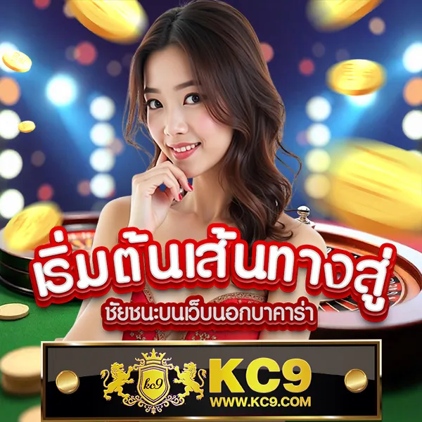 Big-Win-Auto-Slot: แพลตฟอร์มเกมสล็อตออนไลน์ที่ดีที่สุด