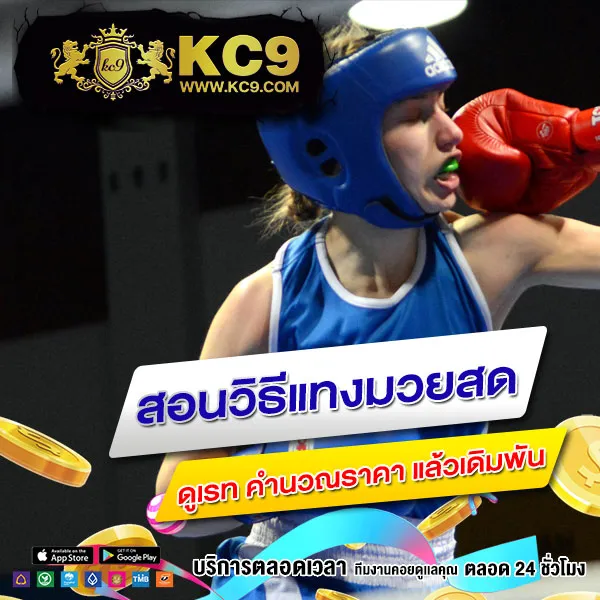 Betflik 86 - เว็บสล็อตออนไลน์และคาสิโนครบวงจร