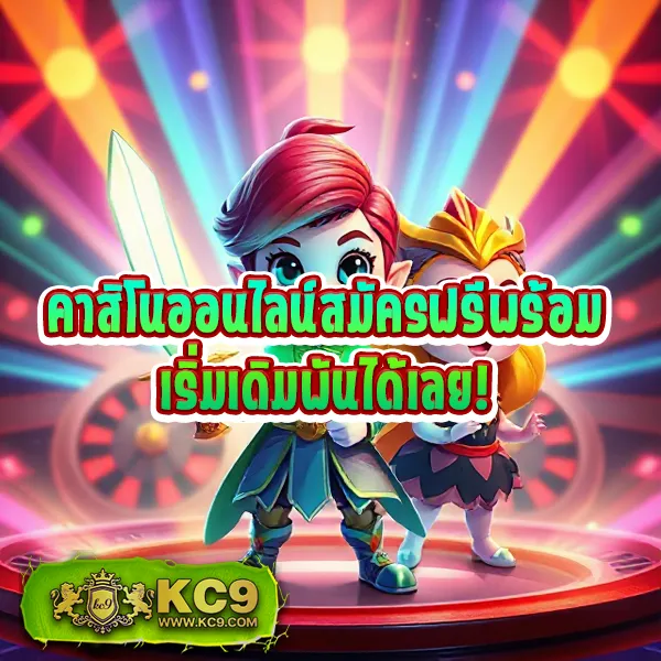 666 Slot Club - เว็บสล็อตชั้นนำ โบนัสแตกง่าย