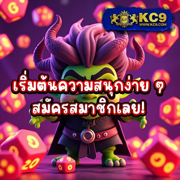 Joox Fun สล็อต: เดิมพันเกมสล็อตออนไลน์และชนะรางวัลใหญ่