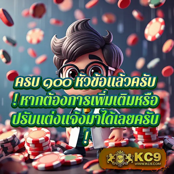 AK1688 สล็อต เว็บตรงอันดับ 1 เล่นง่าย โบนัสจัดเต็ม