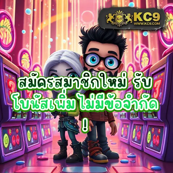 AutoFun สล็อต - เว็บสล็อตมาแรง โบนัสจัดเต็มทุกเกม