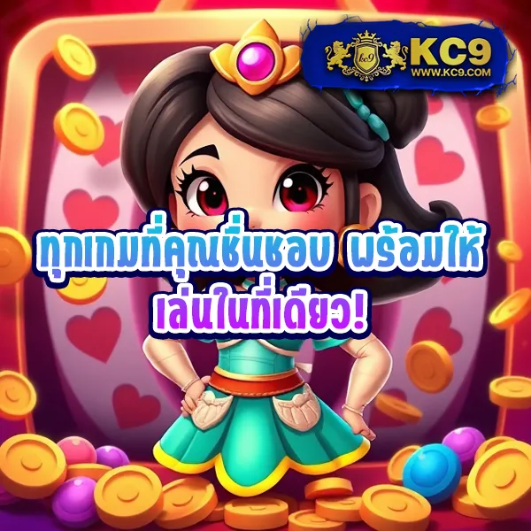 AK888BET - แหล่งรวมเกมสล็อตออนไลน์ โบนัสแตกง่าย