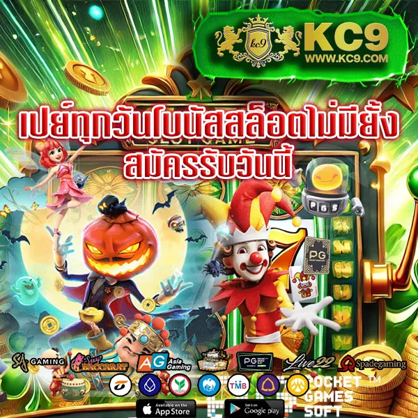 Betflixspin – เกมสล็อตออนไลน์และคาสิโนที่ได้รับความนิยมสูงสุด