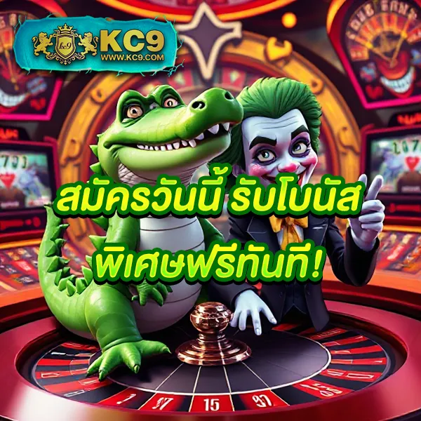 Betflik Slots | เว็บตรงสล็อตแตกง่ายที่ดีที่สุด